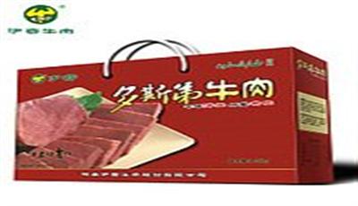 伊赛牛肉礼盒装